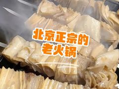 -同城四季爆肚涮羊肉(安华里店)