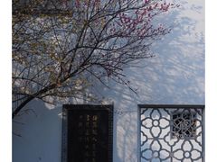 -八大山人梅湖景区