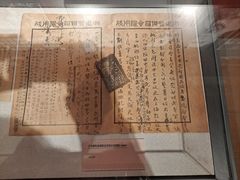 -荔湾博物馆