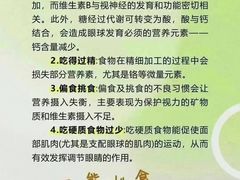 -宝视达眼镜(周口市广场店)