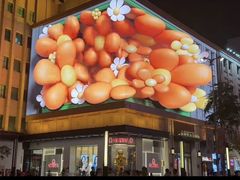 -北京市百货大楼(王府井店)
