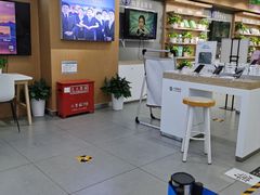 -中国移动(八里庄西里住邦2000营业厅)