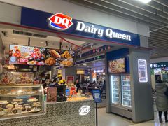门面-DQ·蛋糕·冰淇淋(茂业天地店)