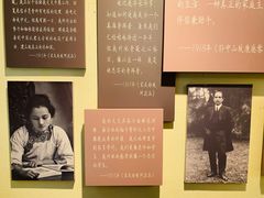 -上海孙中山故居纪念馆