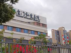-厦门弘爱医院