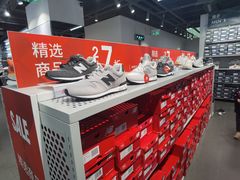 -法雅体育工厂店(皂君庙路店)