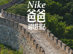 -慕田峪长城