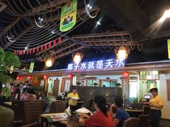 大堂-龙泉人椰子鸡.糟粕醋.海南菜(三亚旗舰店)