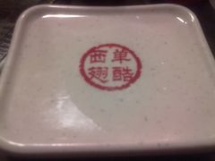 20120305770-西单翅酷(西单店)