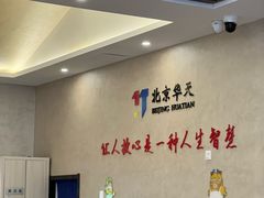 -香妃烤鸡(西单店)