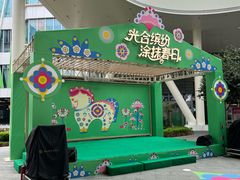 -宝山日月光中心