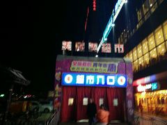 -美廉美多点(新龙店)