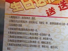 -930私房菜(欧阳路店)