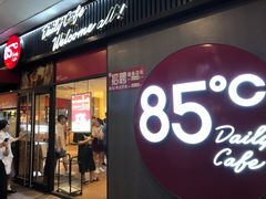 门面-85度C(厦门中华城新店)