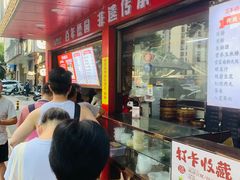 -百年德园(侯家塘店)