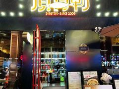 -顶特勒·黄鱼馆·特色菜(上海大世界店)