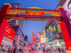 -皇城恒隆广场