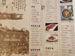 菜单-绿茶餐厅(布吉万象汇店)