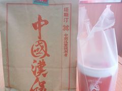 -塔斯汀中国汉堡(江南万达店)
