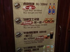 -IRISH PUB NO.9 爱尔兰酒吧