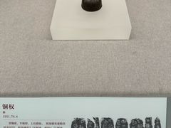 -北京大学赛克勒考古与艺术博物馆