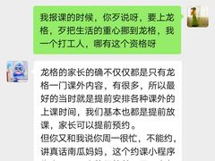 -龙格亲子游泳·水育早教运动中心(龙湾天街店)
