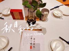 -若蘭慈·无国界素食料理(欢乐海岸店)