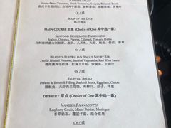 -瑞吉酒店 · Elba 欧尔巴意大利餐厅· 精致意餐·云端聚会