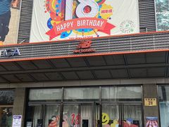 -法雅体育工厂店(皂君庙路店)