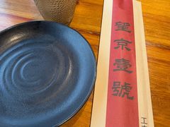 -望京一号·重庆江湖菜(工体店)