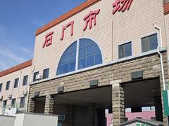 -顺鑫石门市场