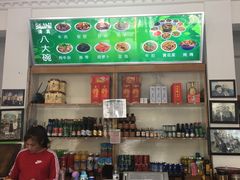 -王记八大碗