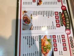 -本味轩精品茶餐厅(黄山路店)