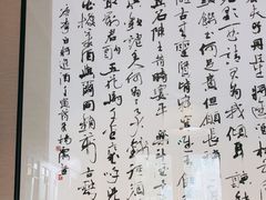 -明州小宴(文化广场店)