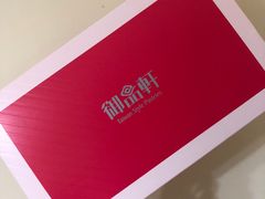 -御品轩(边家村店)