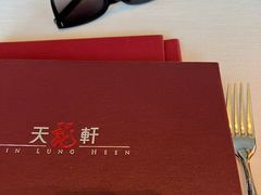 -天龙轩(香港丽思卡尔顿酒店)