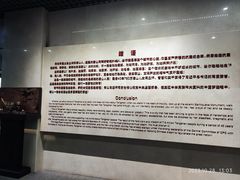 -唐山抗震纪念馆