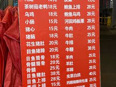 -广达眼镜炖罐(广达店)