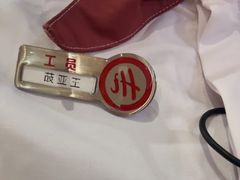 -海底捞火锅(吾悦广场店)