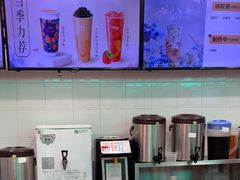 -CoCo都可(搜秀城店)