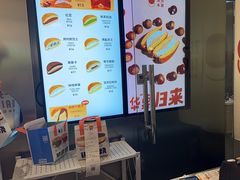 -泽田本家·铜锣烧(美罗城店)