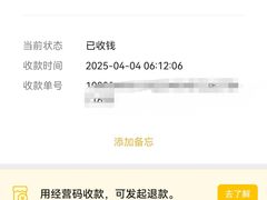 -广州东站汽车客运站