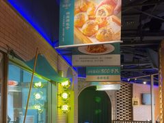 -胖老汉椒麻鸡清真新疆菜(西御街店)