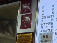 -文武王氏烧饼·无矾油条(西溪路店)