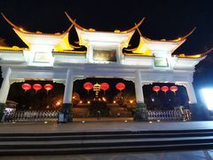 -长安公园