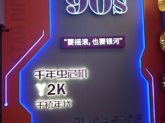 -杭州湖滨in77