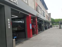 -名骏车业(新区永安店)