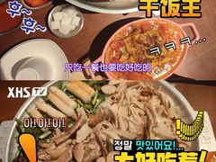 -양평식당·杨平食堂(华贸店)