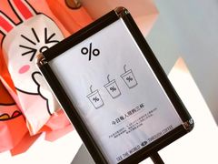 -% Arabica阿拉比卡咖啡(武汉天地店)