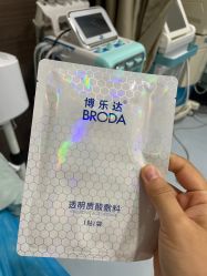 -上海漾颜医疗美容